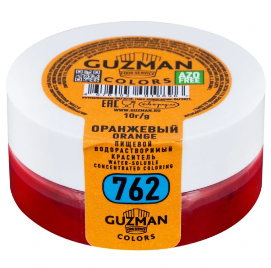 Краситель GUZMAN №762 водорастворимый оранжевый 10гр